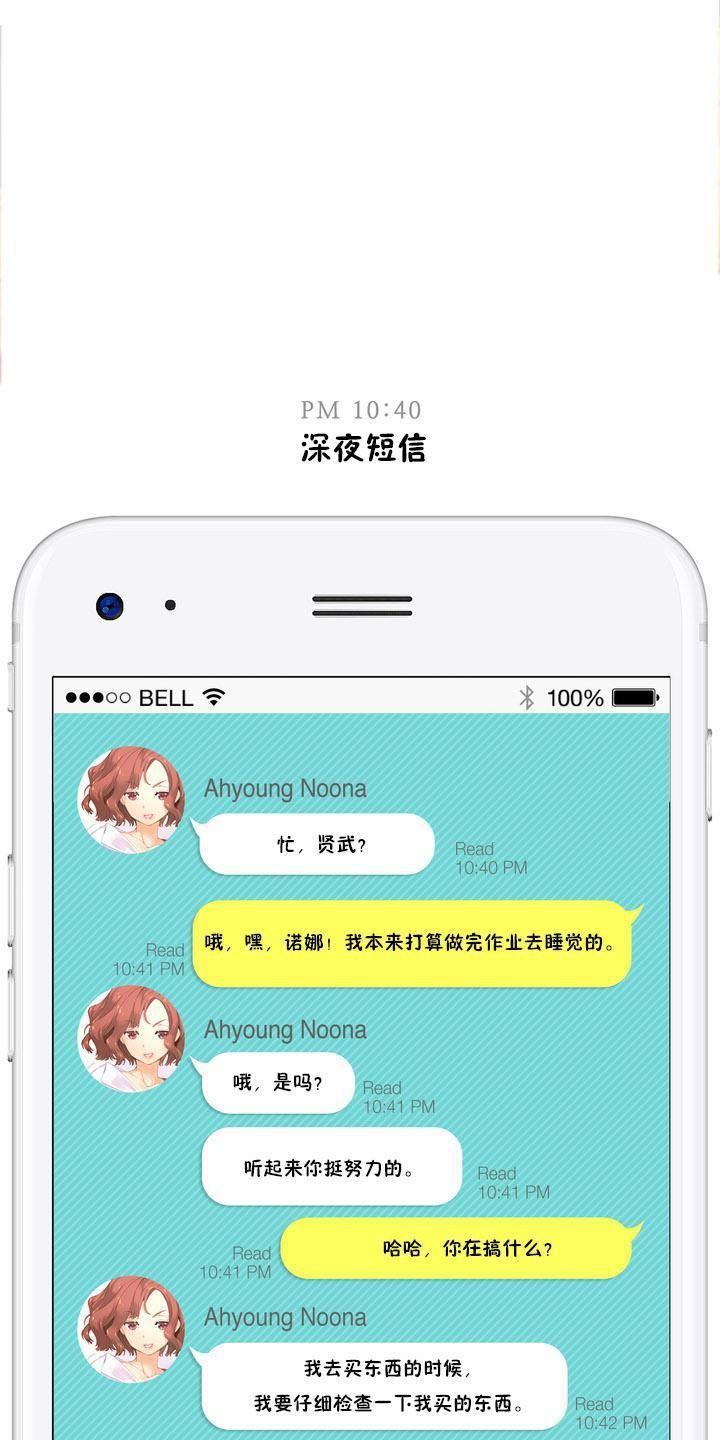 秘香 1-53話[完結]