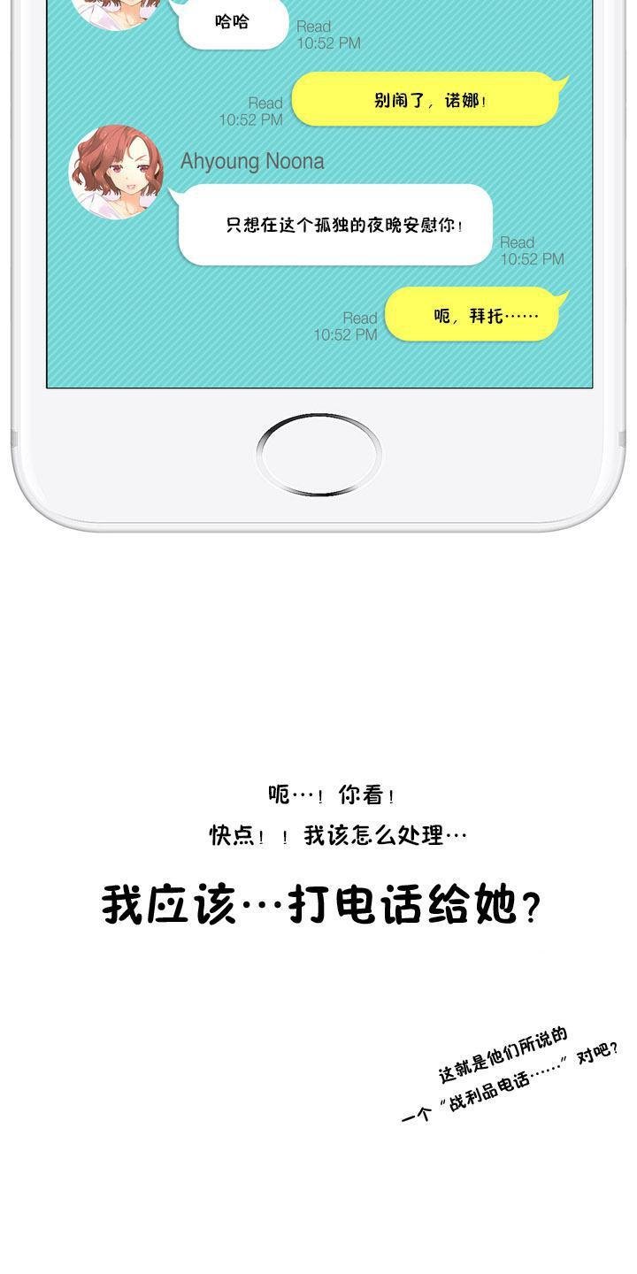 秘香 1-53話[完結]