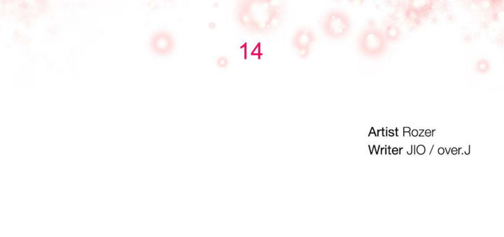 秘香 1-53話[完結]