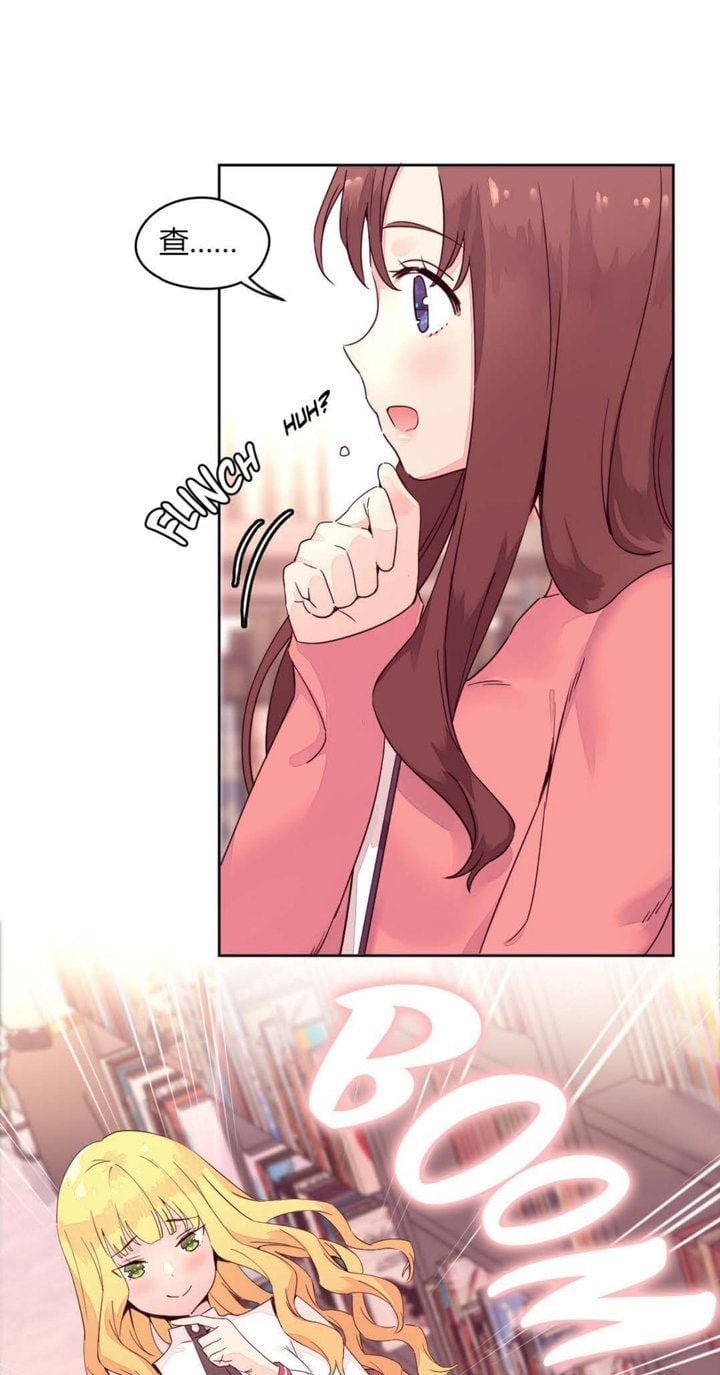秘香 1-53話[完結]