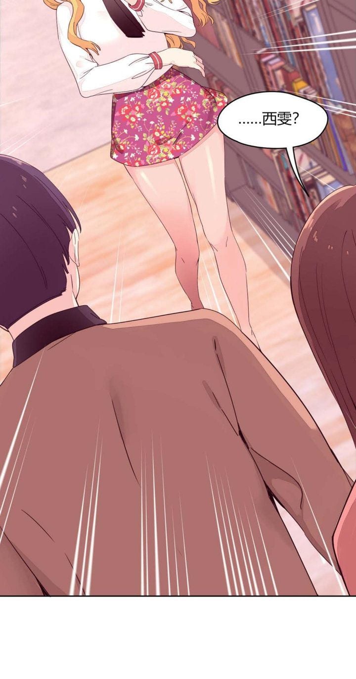 秘香 1-53話[完結]