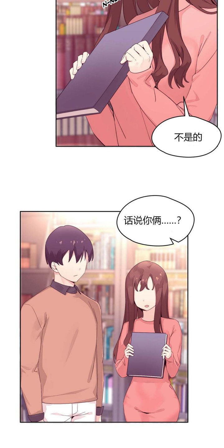 秘香 1-53話[完結]