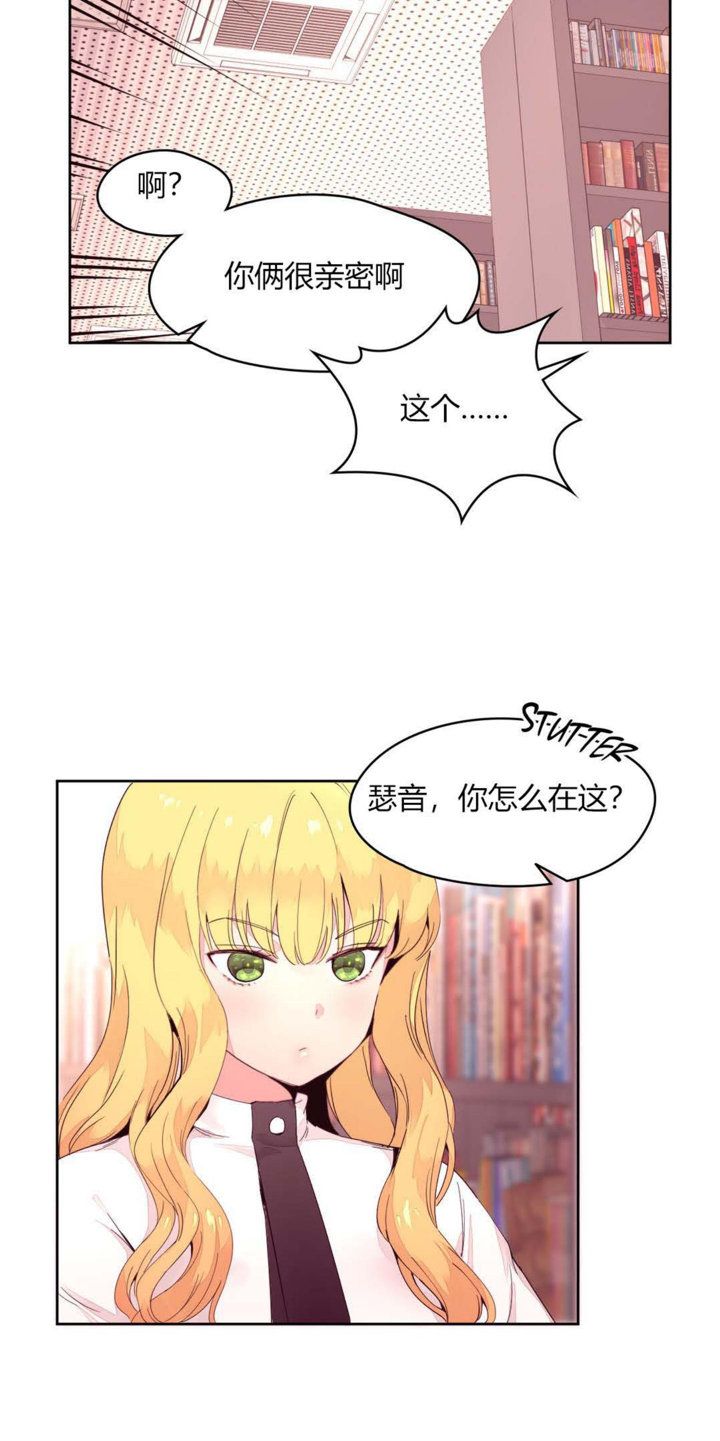 秘香 1-53話[完結]