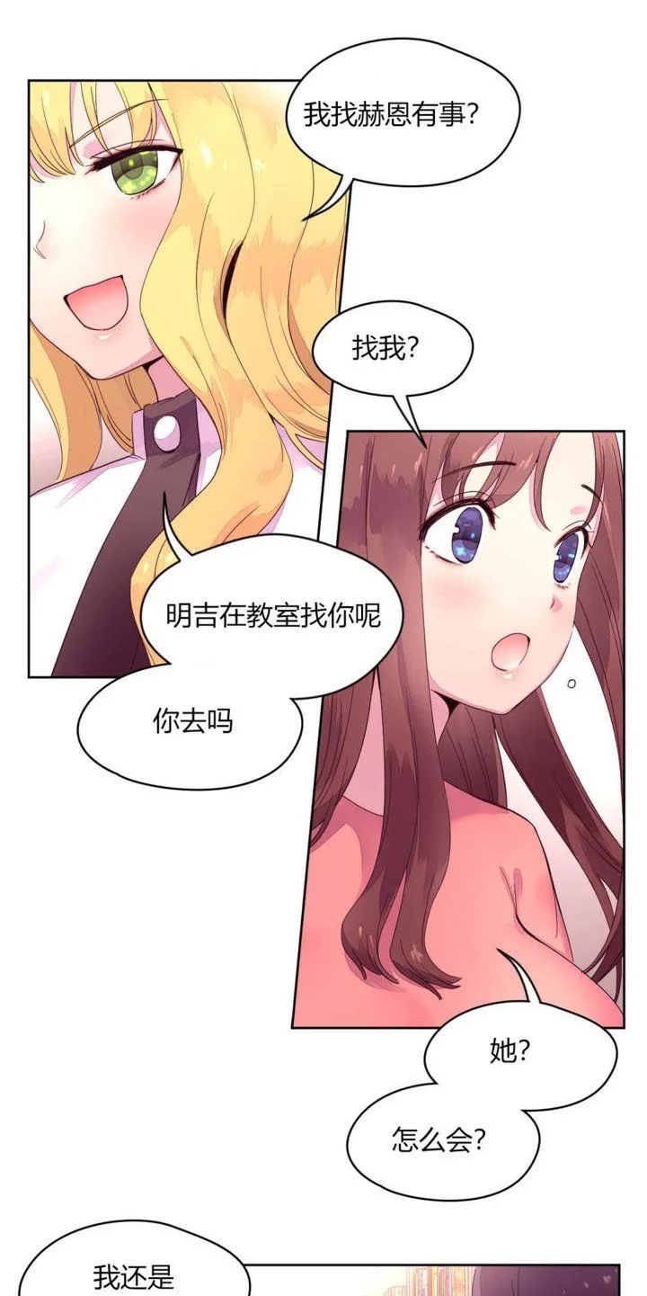 秘香 1-53話[完結]