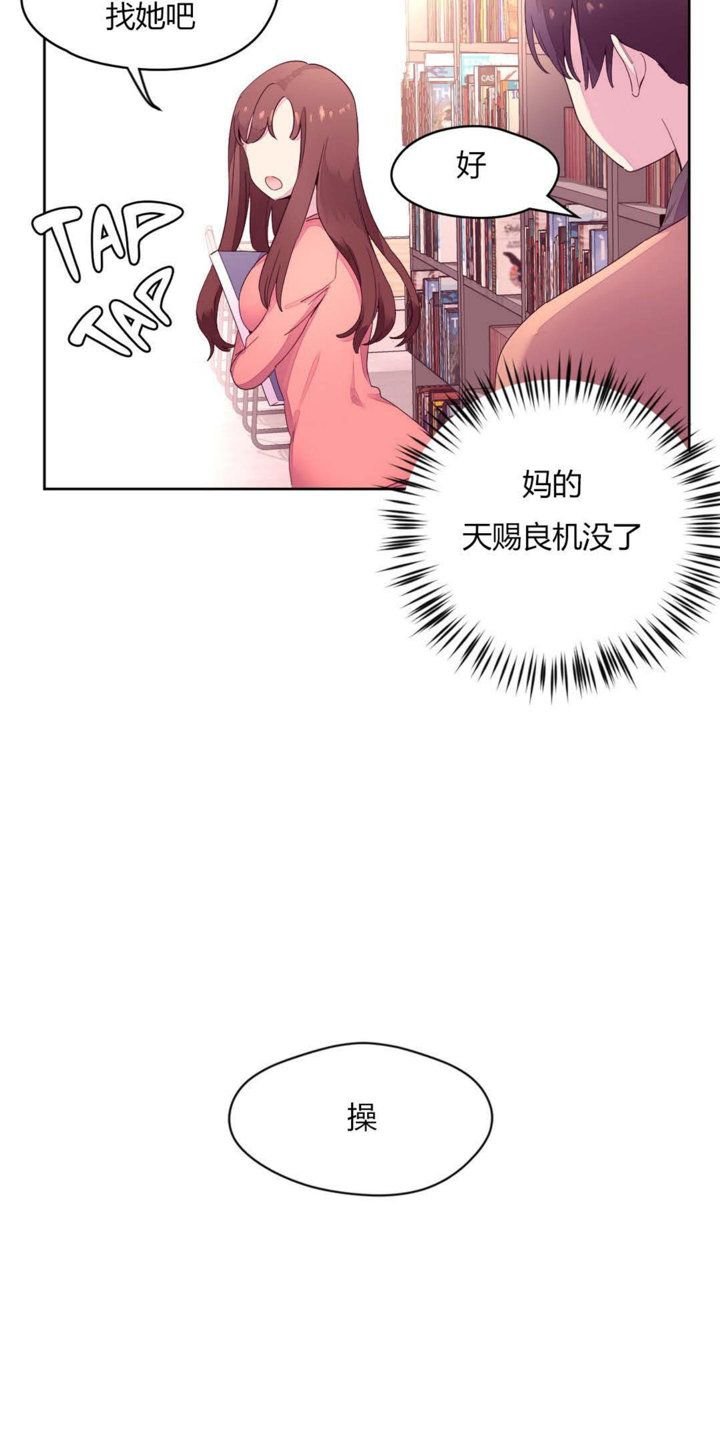 秘香 1-53話[完結]