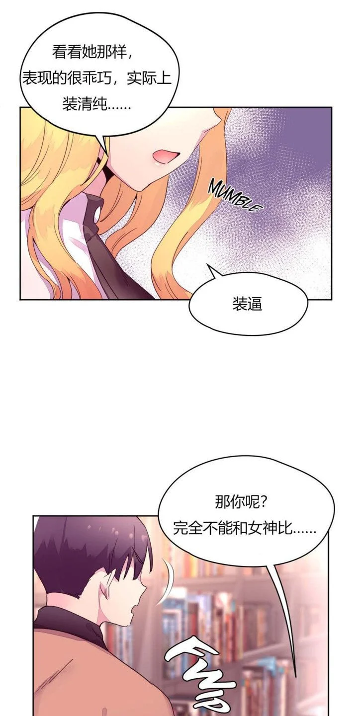 秘香 1-53話[完結]