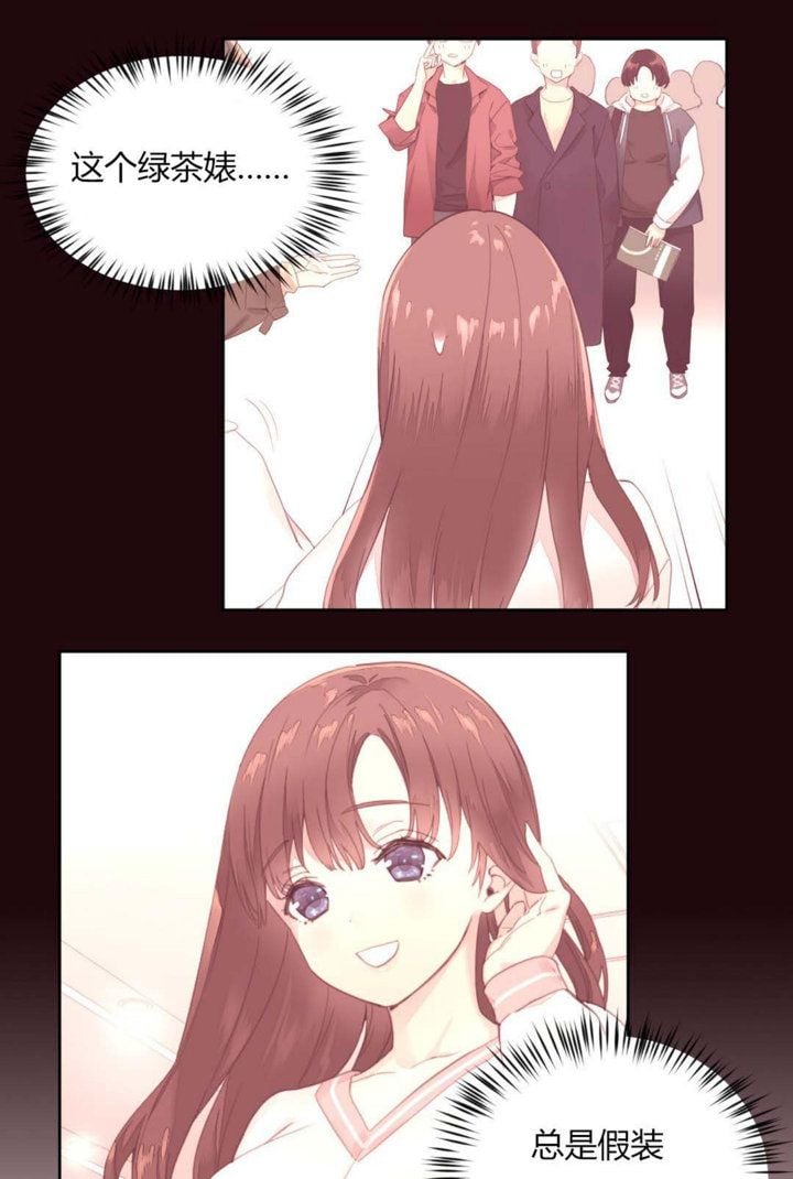 秘香 1-53話[完結]