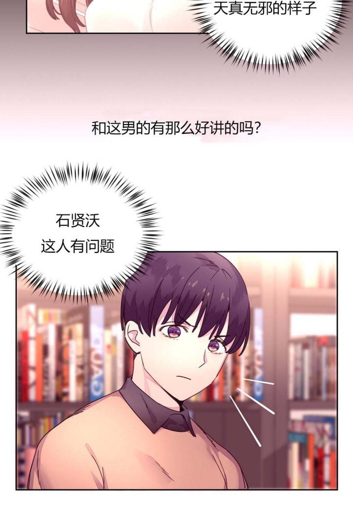 秘香 1-53話[完結]