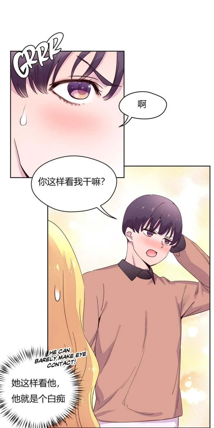 秘香 1-53話[完結]