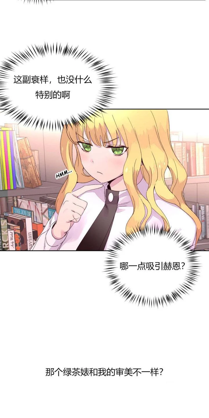 秘香 1-53話[完結]