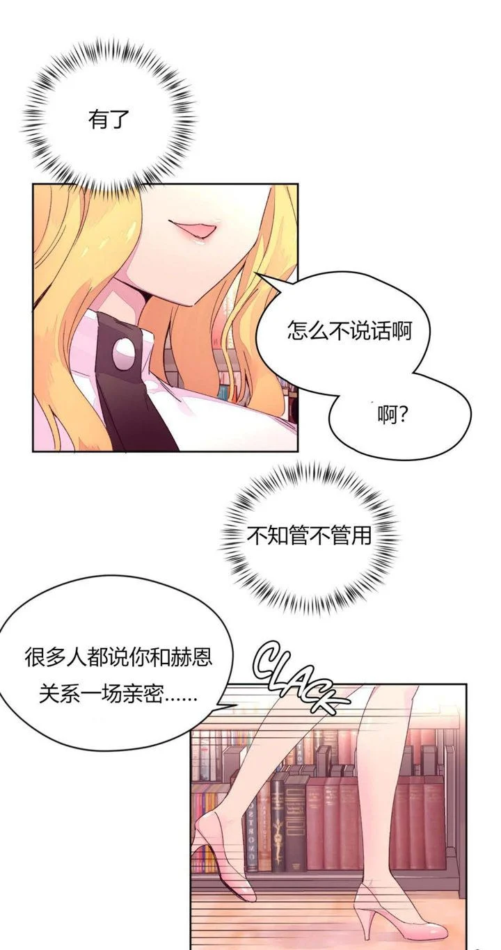 秘香 1-53話[完結]