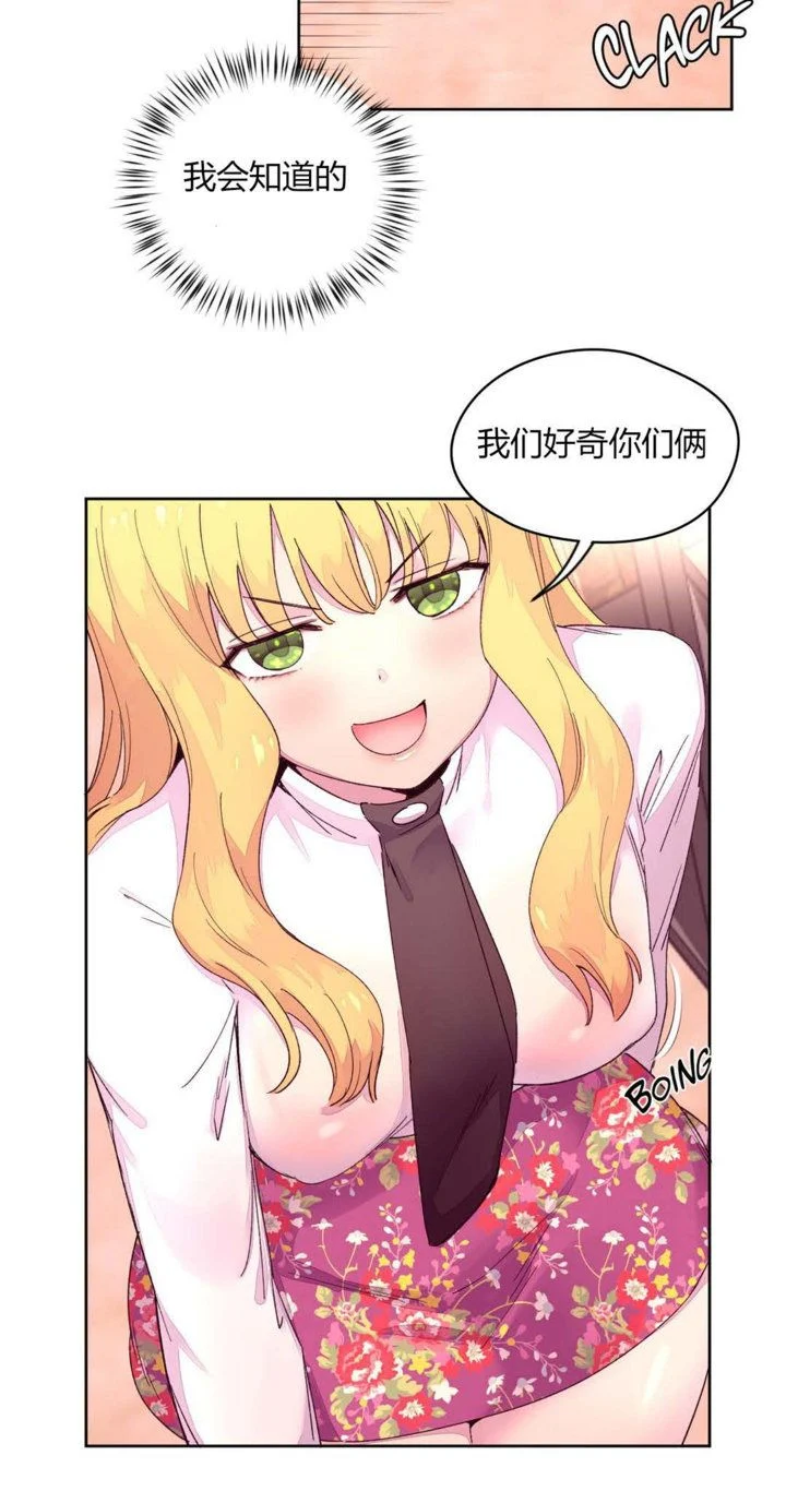 秘香 1-53話[完結]