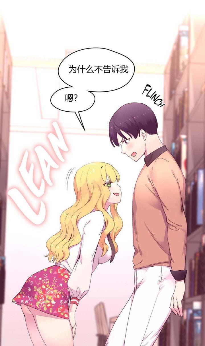 秘香 1-53話[完結]