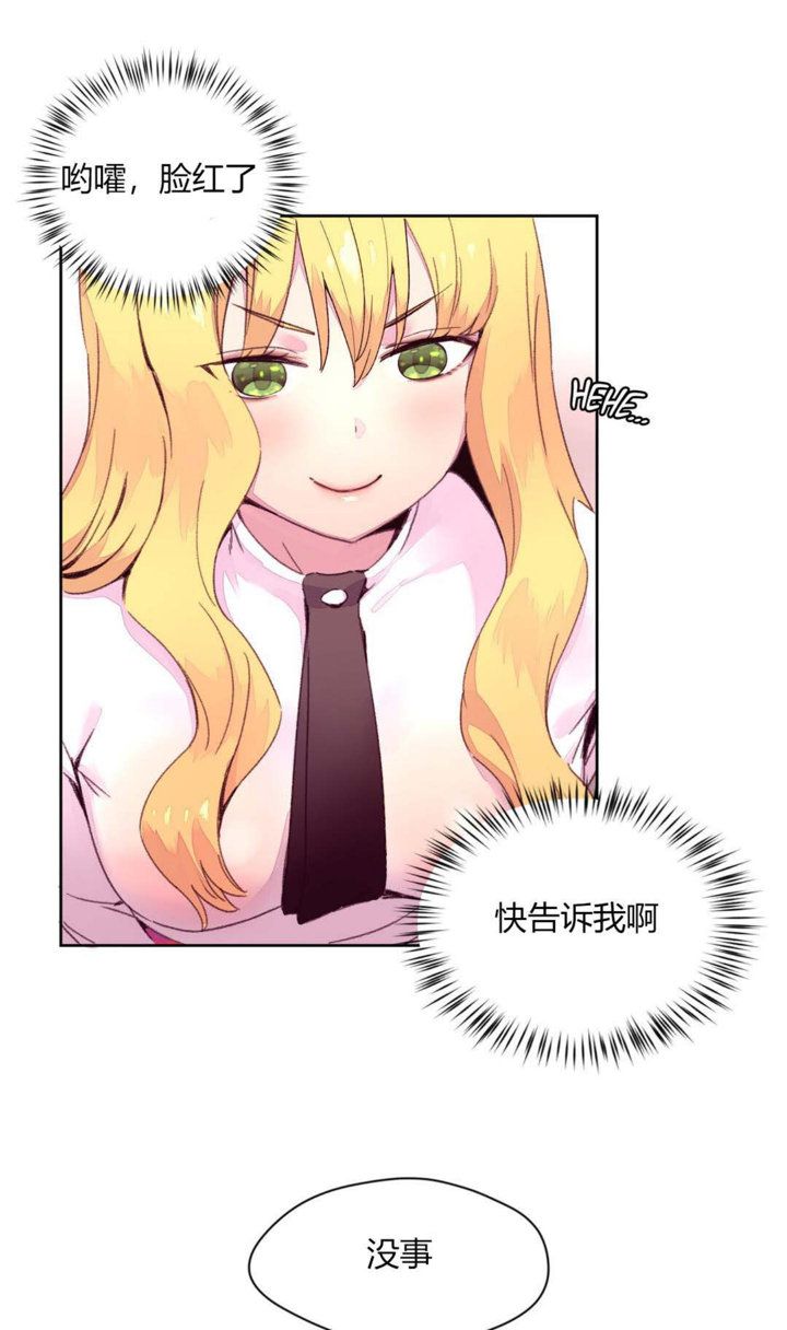 秘香 1-53話[完結]
