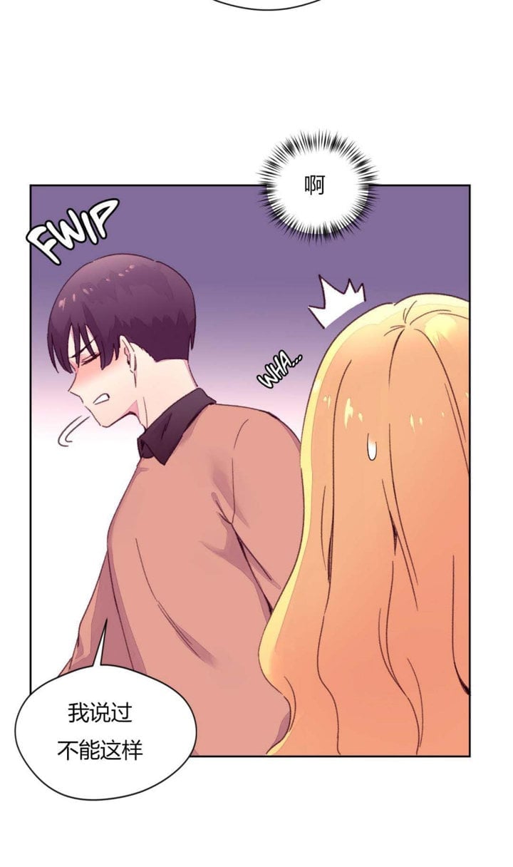 秘香 1-53話[完結]