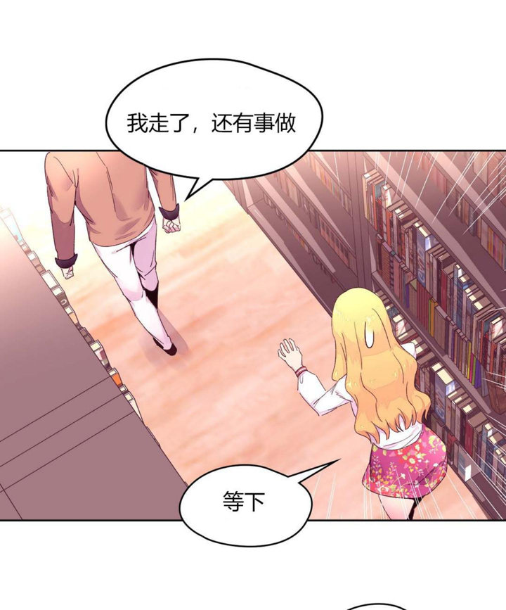 秘香 1-53話[完結]