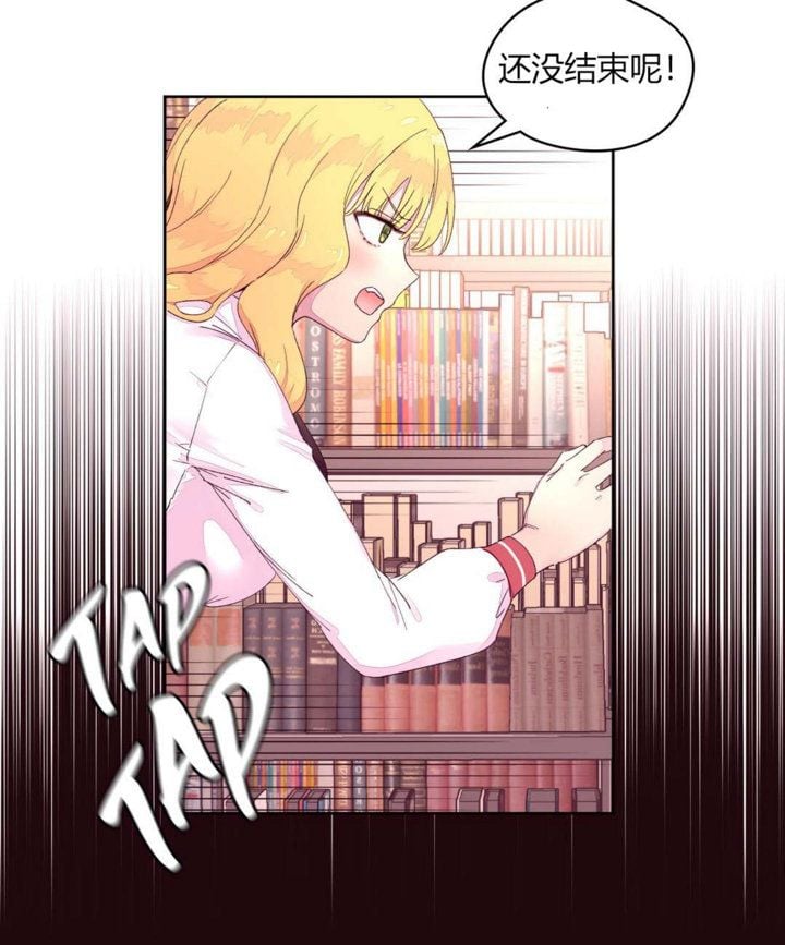 秘香 1-53話[完結]