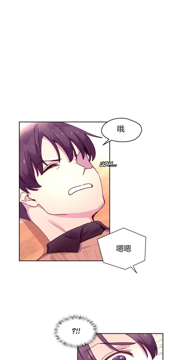 秘香 1-53話[完結]