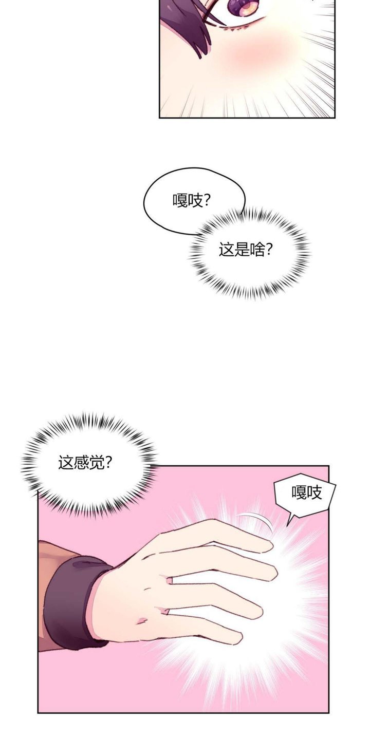 秘香 1-53話[完結]