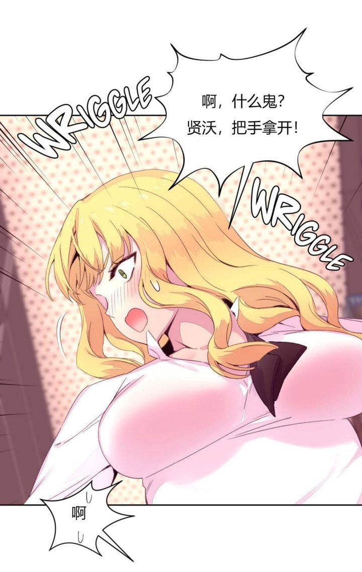 秘香 1-53話[完結]