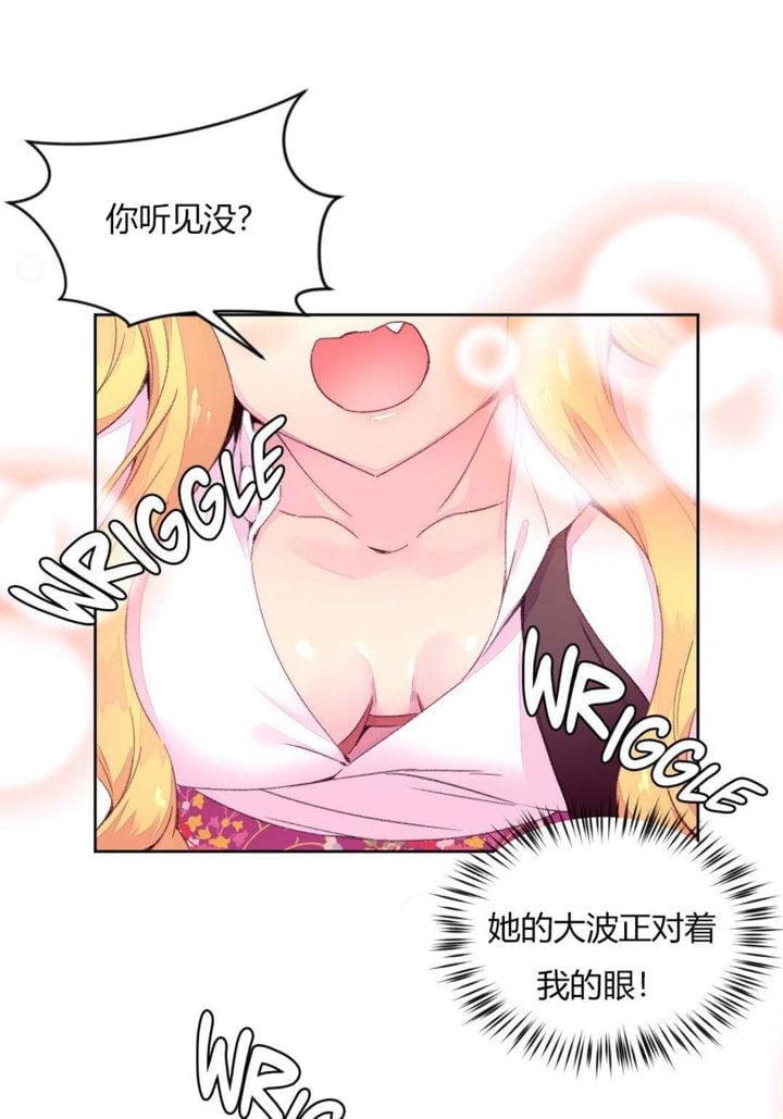 秘香 1-53話[完結]
