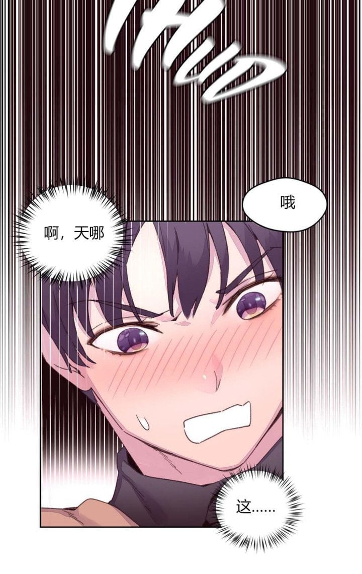 秘香 1-53話[完結]