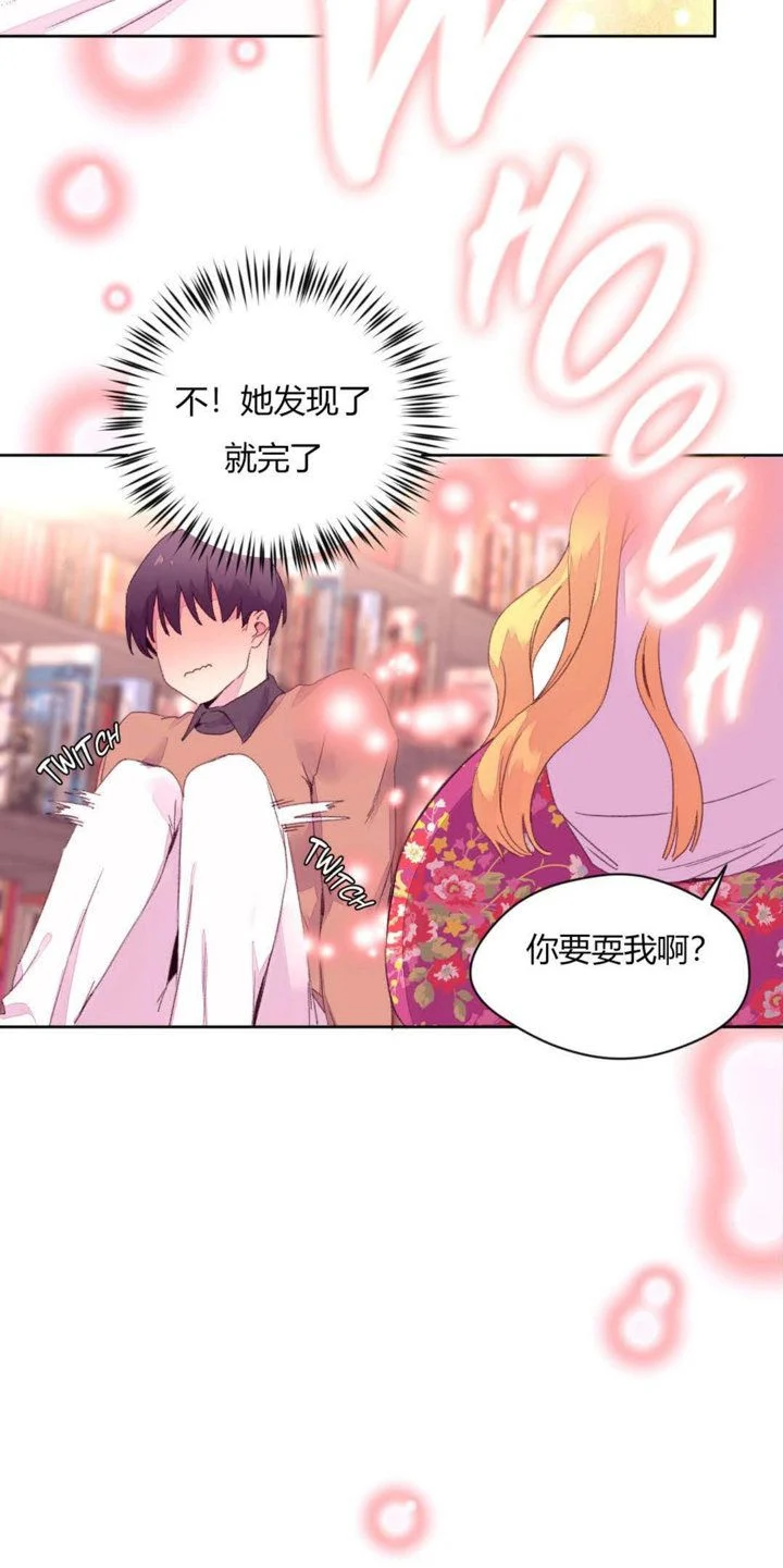 秘香 1-53話[完結]