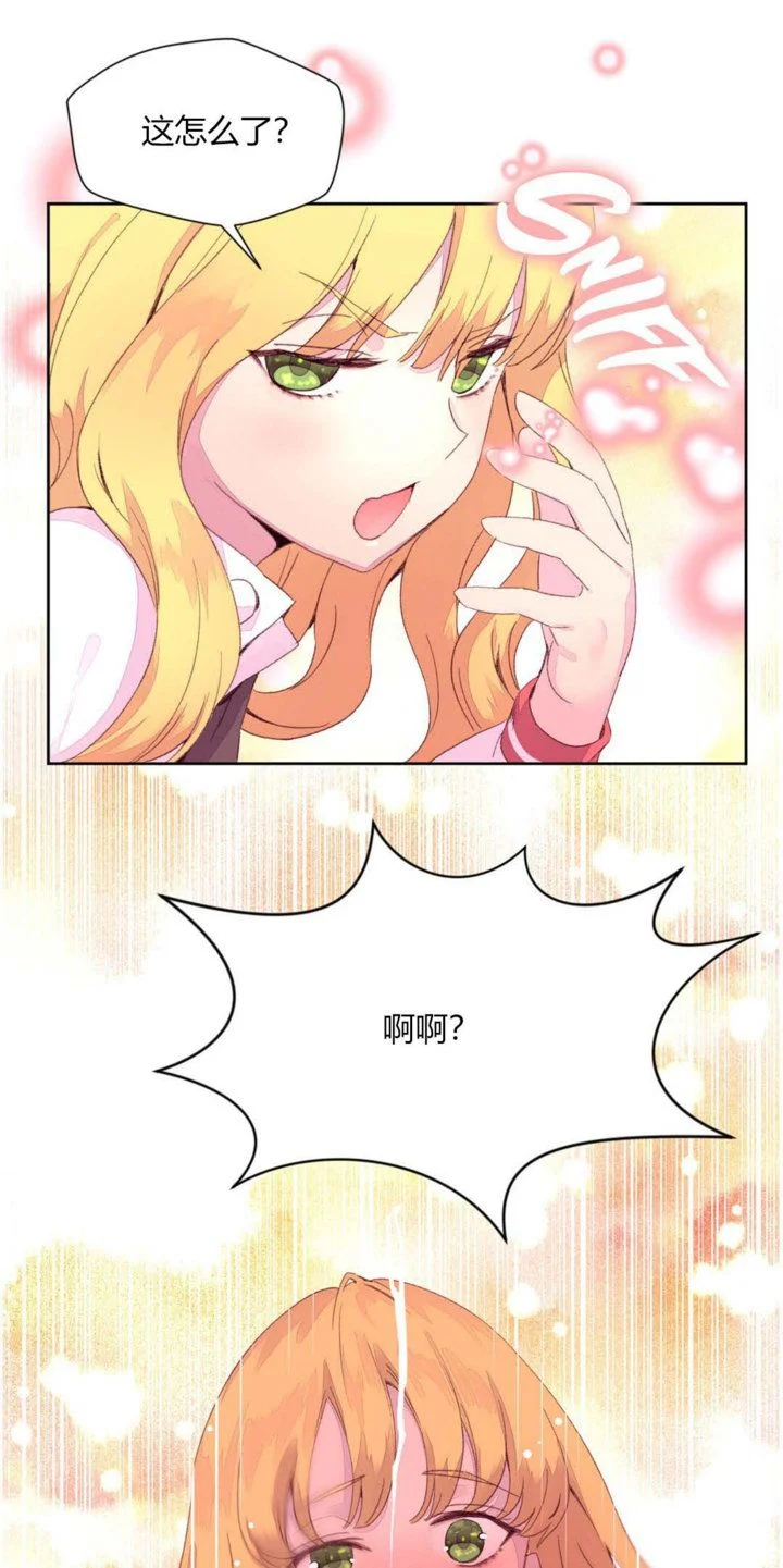 秘香 1-53話[完結]