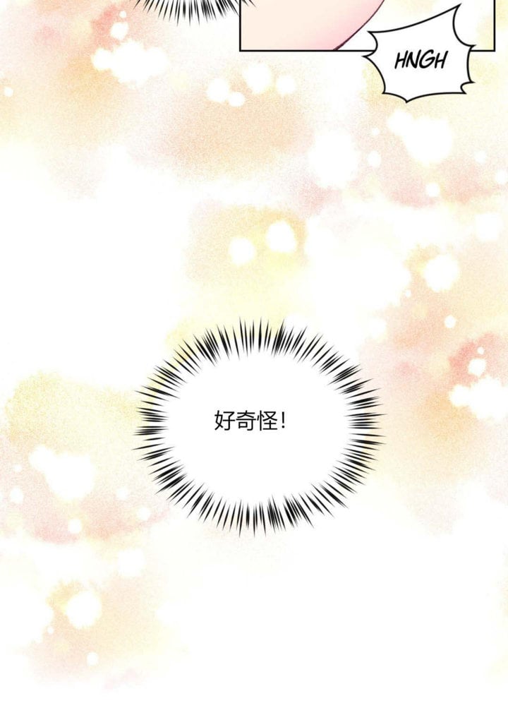 秘香 1-53話[完結]
