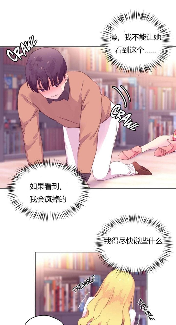 秘香 1-53話[完結]
