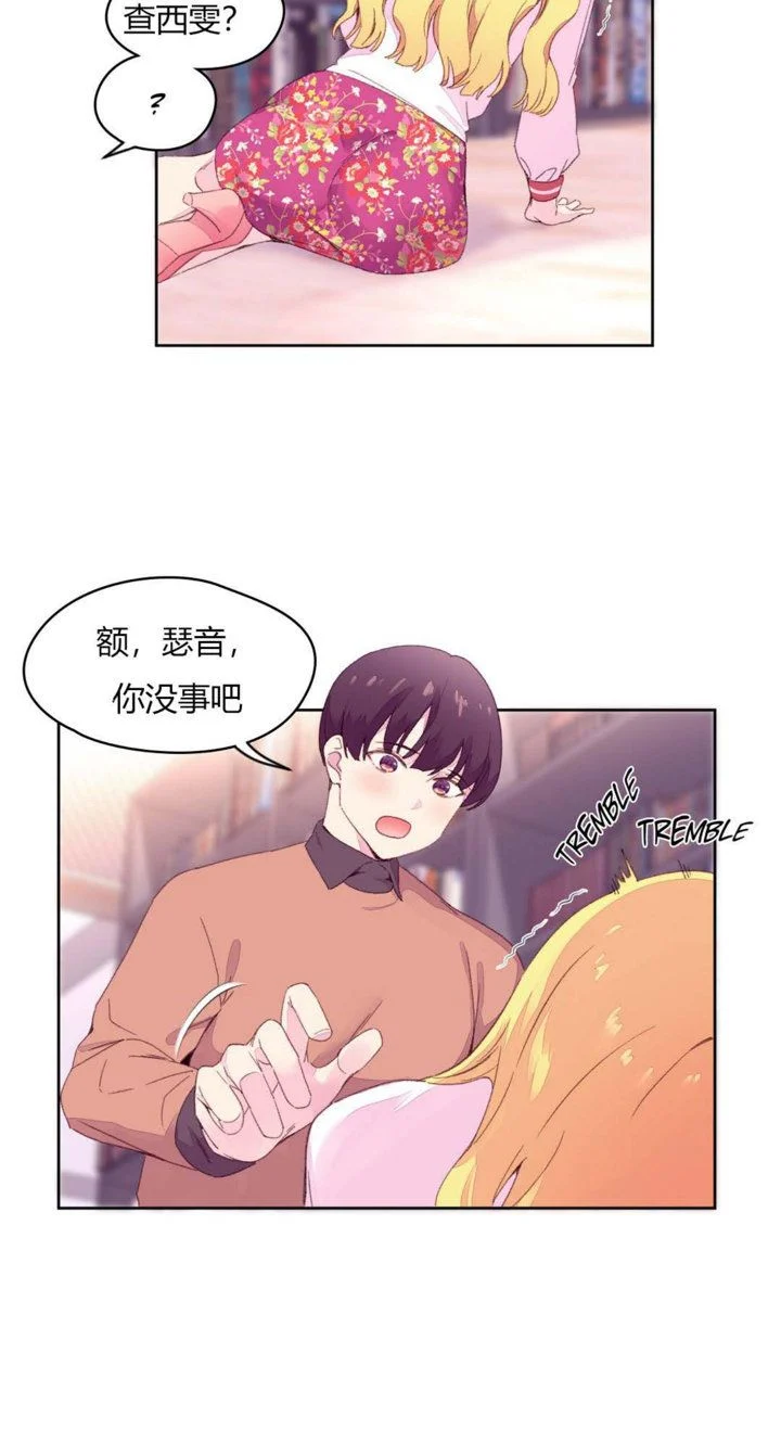 秘香 1-53話[完結]