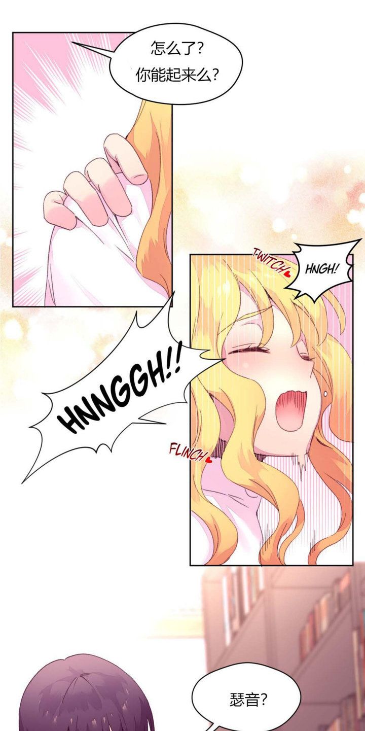 秘香 1-53話[完結]