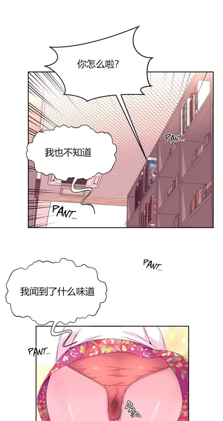 秘香 1-53話[完結]