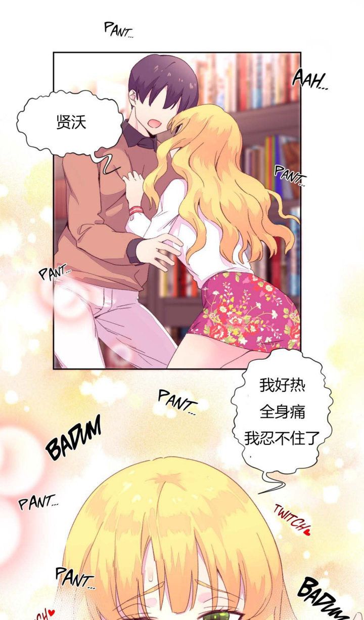 秘香 1-53話[完結]