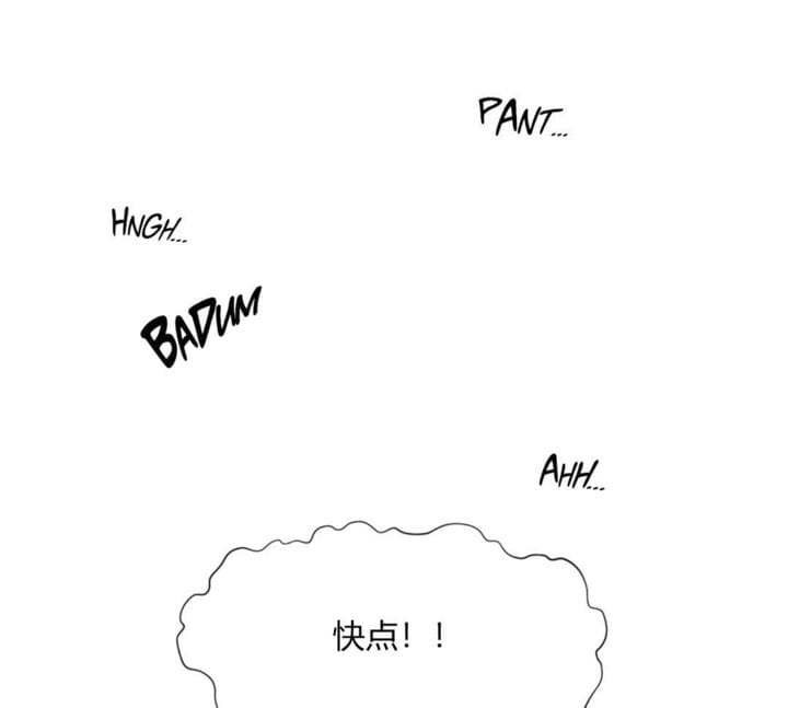 秘香 1-53話[完結]