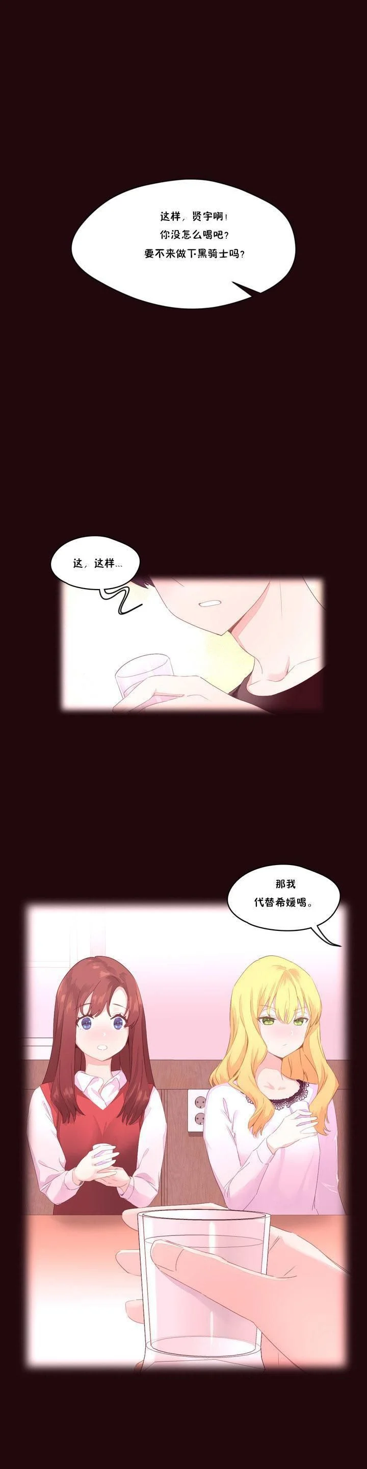 秘香 1-53話[完結]