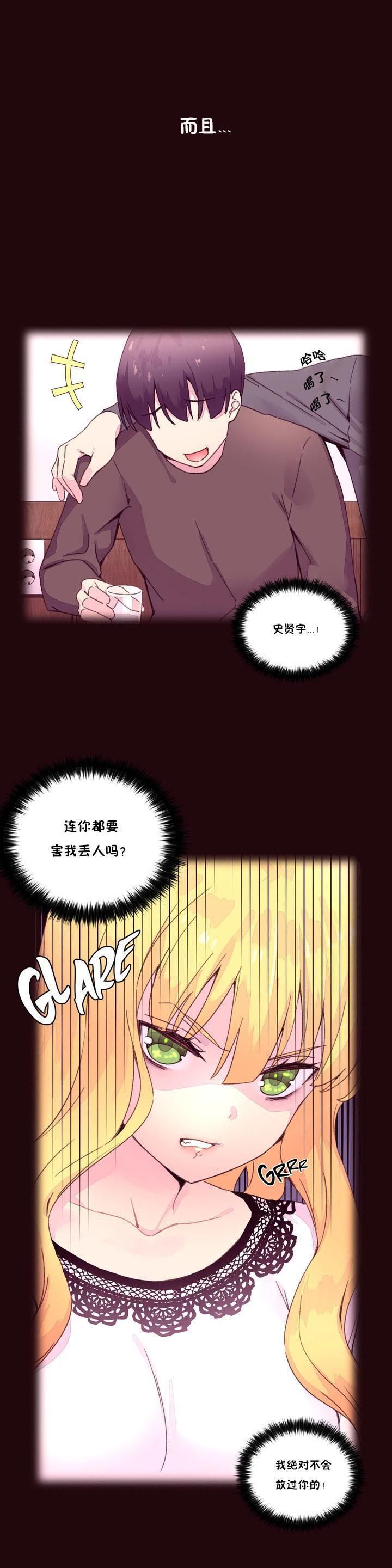 秘香 1-53話[完結]