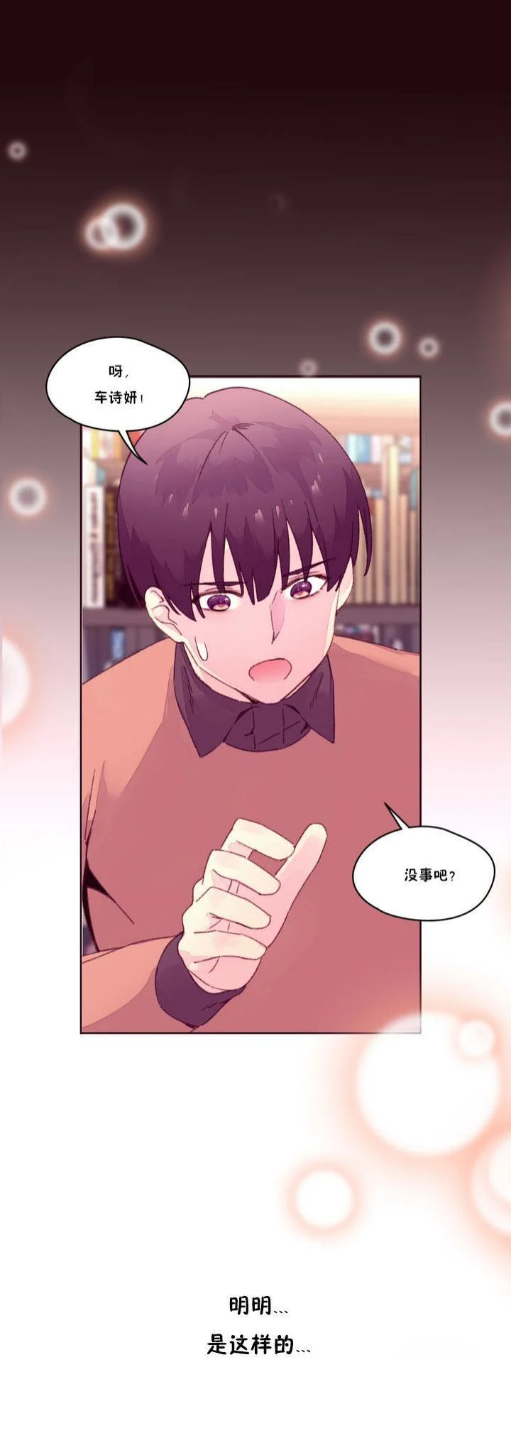 秘香 1-53話[完結]
