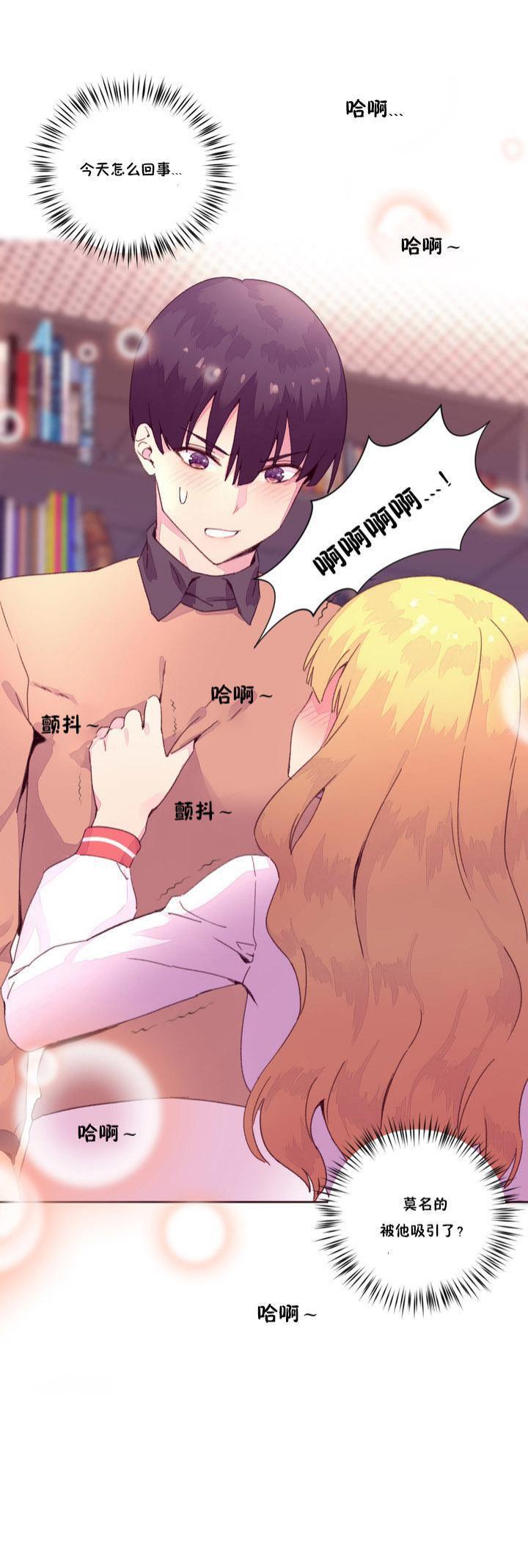 秘香 1-53話[完結]