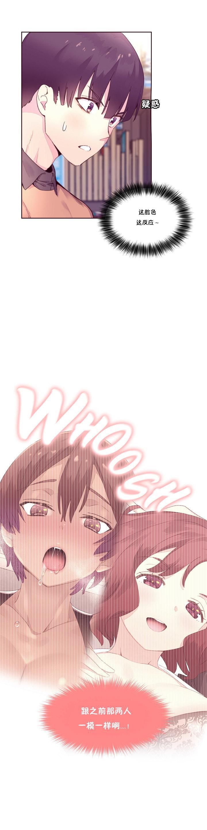 秘香 1-53話[完結]