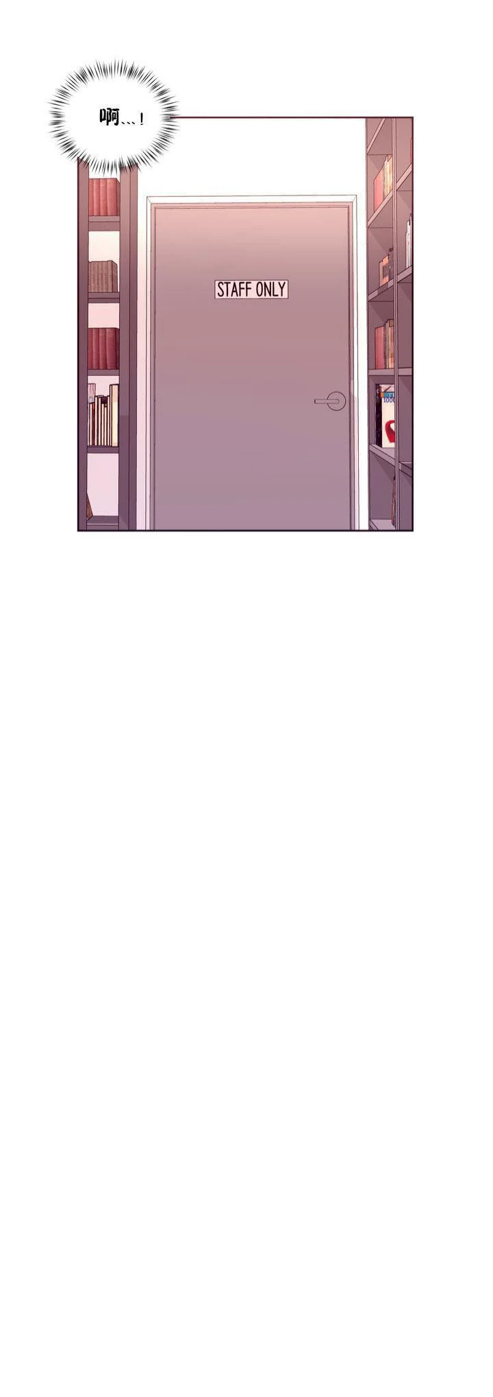 秘香 1-53話[完結]