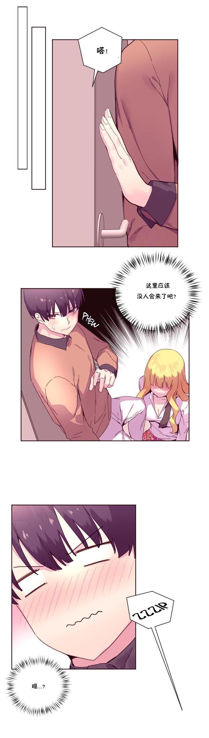 秘香 1-53話[完結]