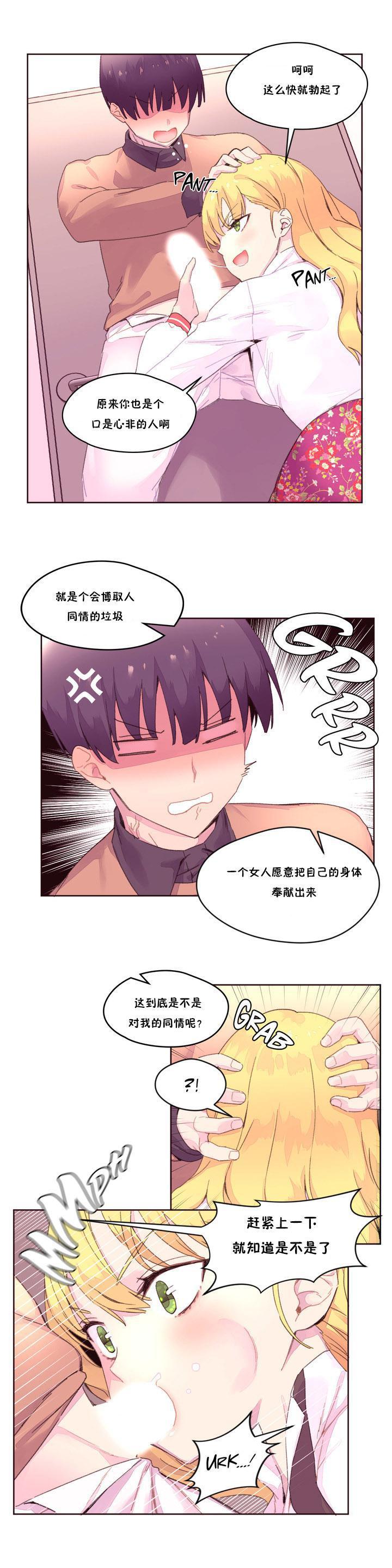 秘香 1-53話[完結]