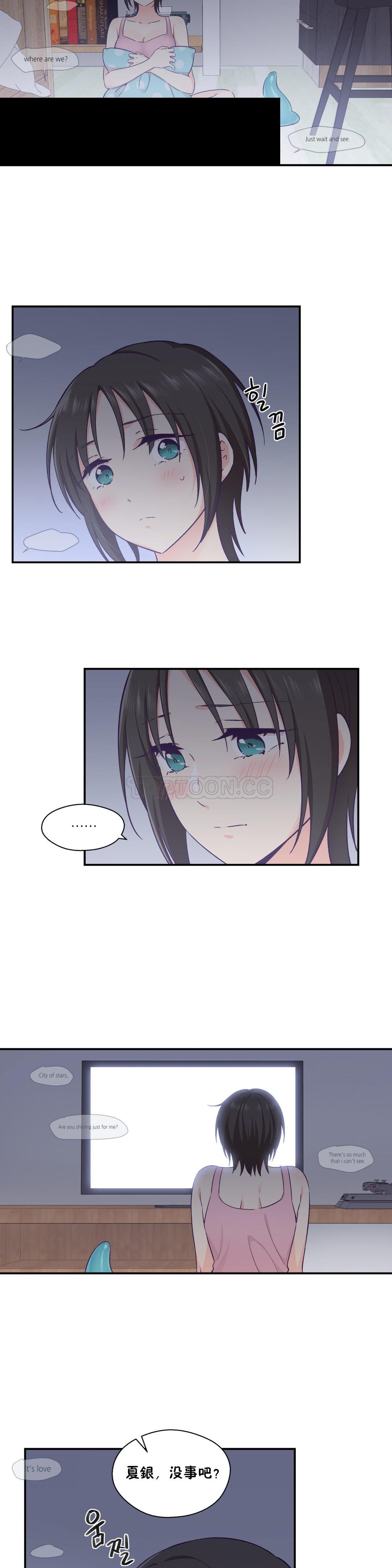 可爱的他 01-30話[完結]