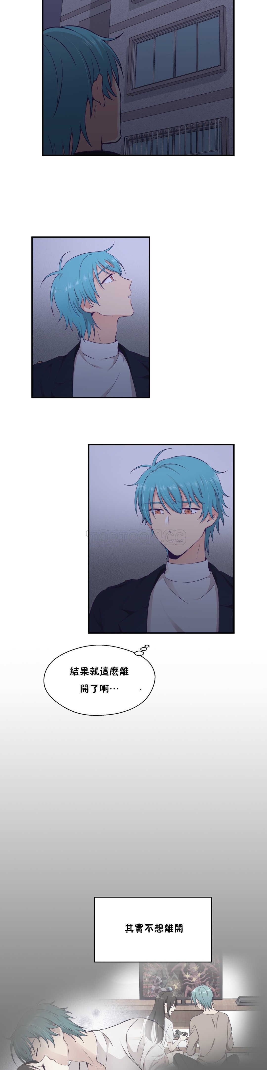 可爱的他 01-30話[完結]