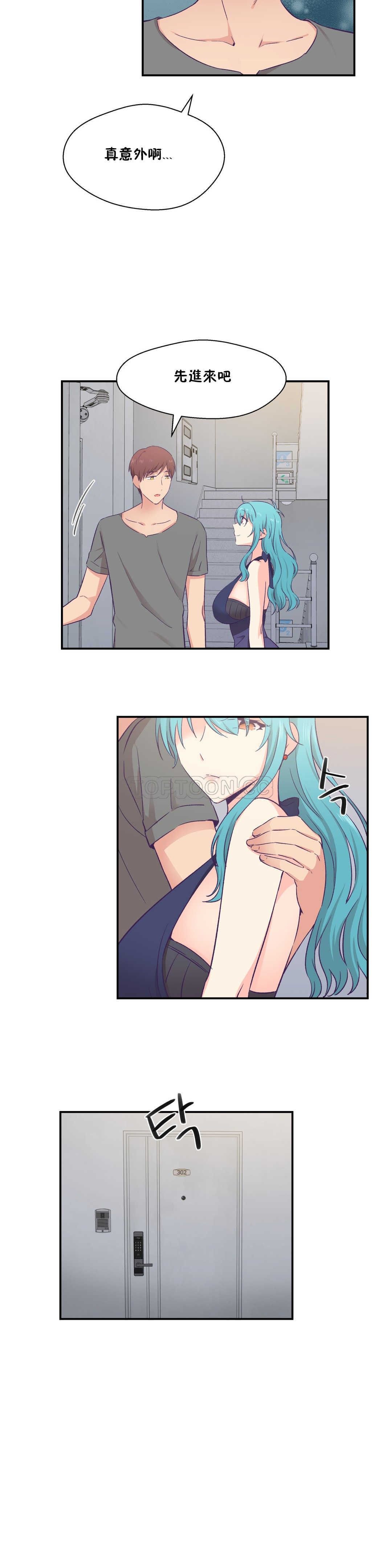 可爱的他 01-30話[完結]