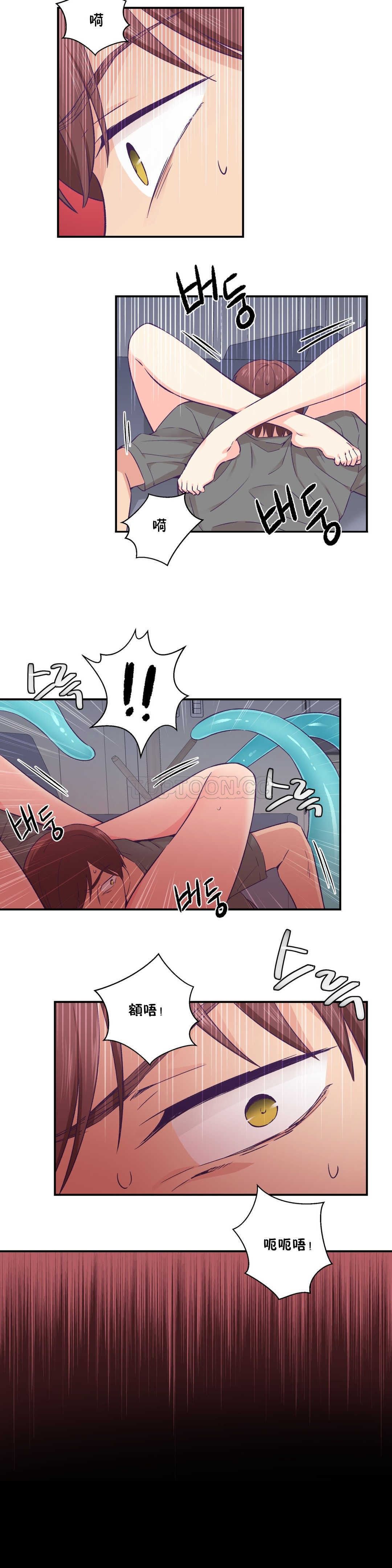 可爱的他 01-30話[完結]