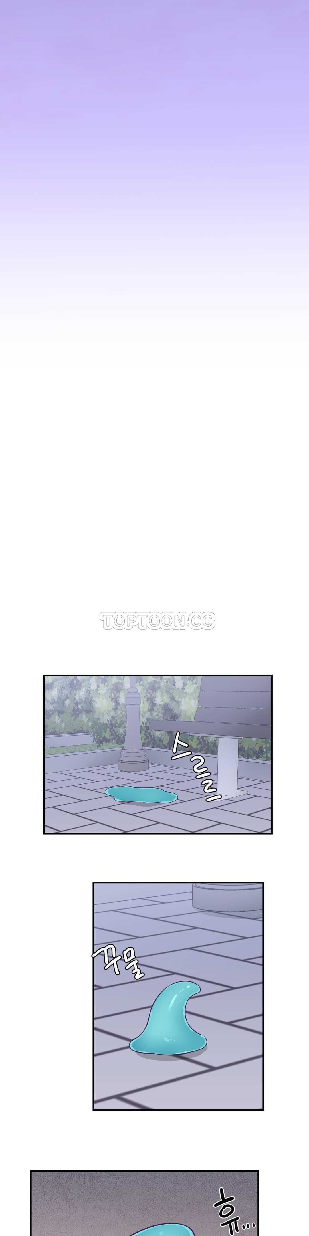 可爱的他 01-30話[完結]