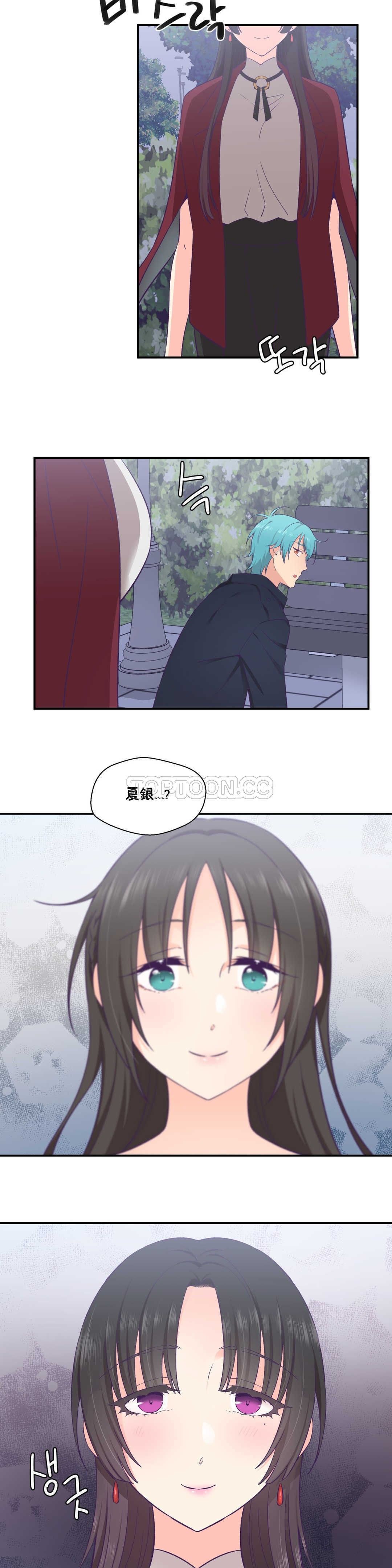 可爱的他 01-30話[完結]