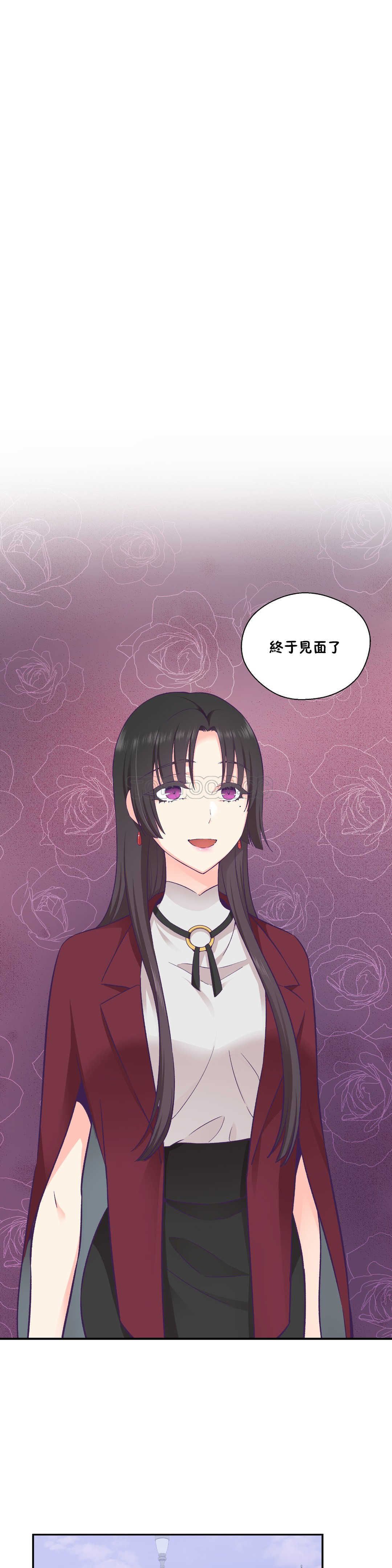 可爱的他 01-30話[完結]